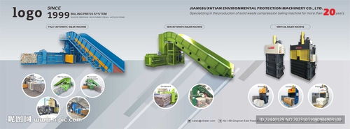智能时代，智造未来 探索机械产品海报设计中的智能化表达